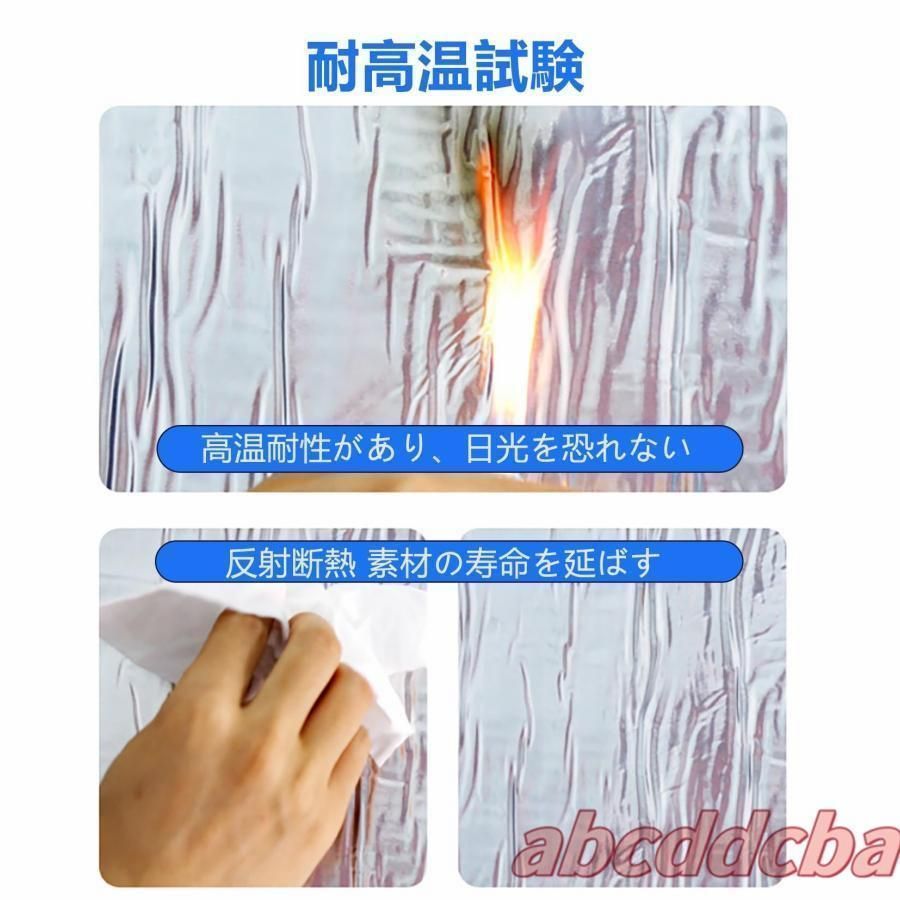 水漏れ補修テープ