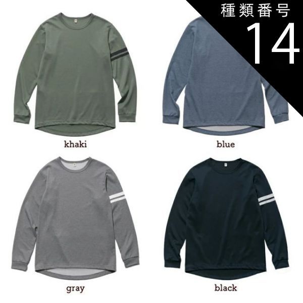 種類14 S|ブラック クルーネックスエットジャージ for グラベルandMTB 長袖 S21F-K62 ステムデザインSTEM DESIGN