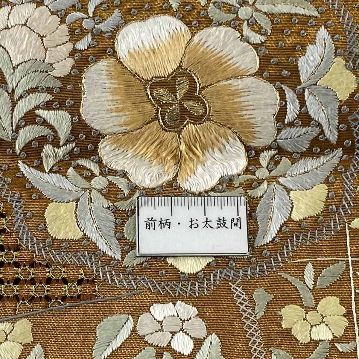 袋帯 逸品 華文 草花 刺繍 金銀糸 茶色 つまん 六通 正絹 【中古】 