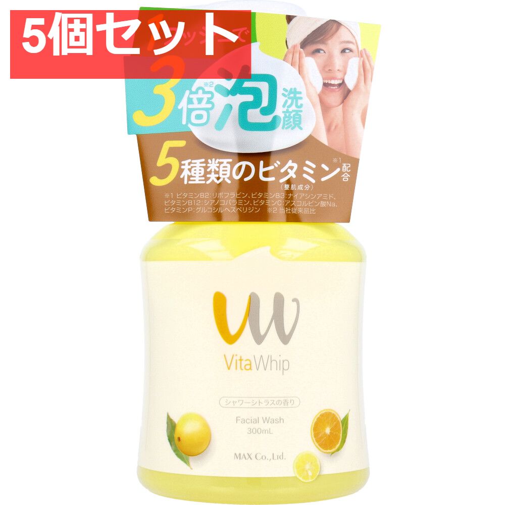 泡の洗顔料 ビタホイップ シャワーシトラスの香り 本体 300mL 5個セット まとめ売り