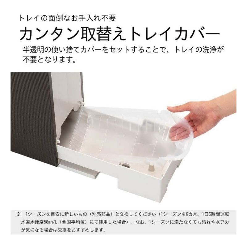 メーカー DAINICHI ダイニチ 気化ハイブリッド式加湿器 HD-RXT525 WK ホワイトブラック 14畳対応 静音設計 WWW_KANDAIZUMI_COM