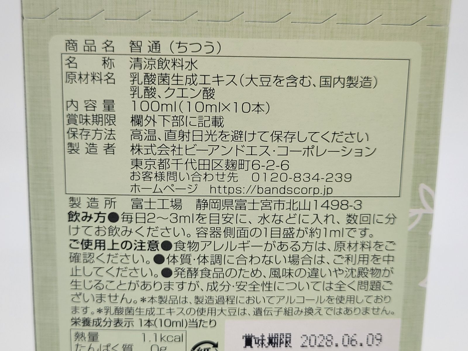 42244030_2