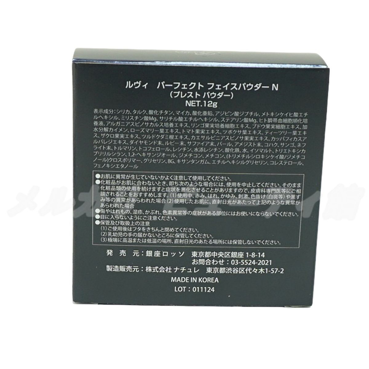 ルヴィ 2個セット 陶肌 ファンデーション 15g ケース付 専用パフ2枚入 ルヴィ 陶肌ファンデーション 15g ケース付 専用パフ2枚入 赤