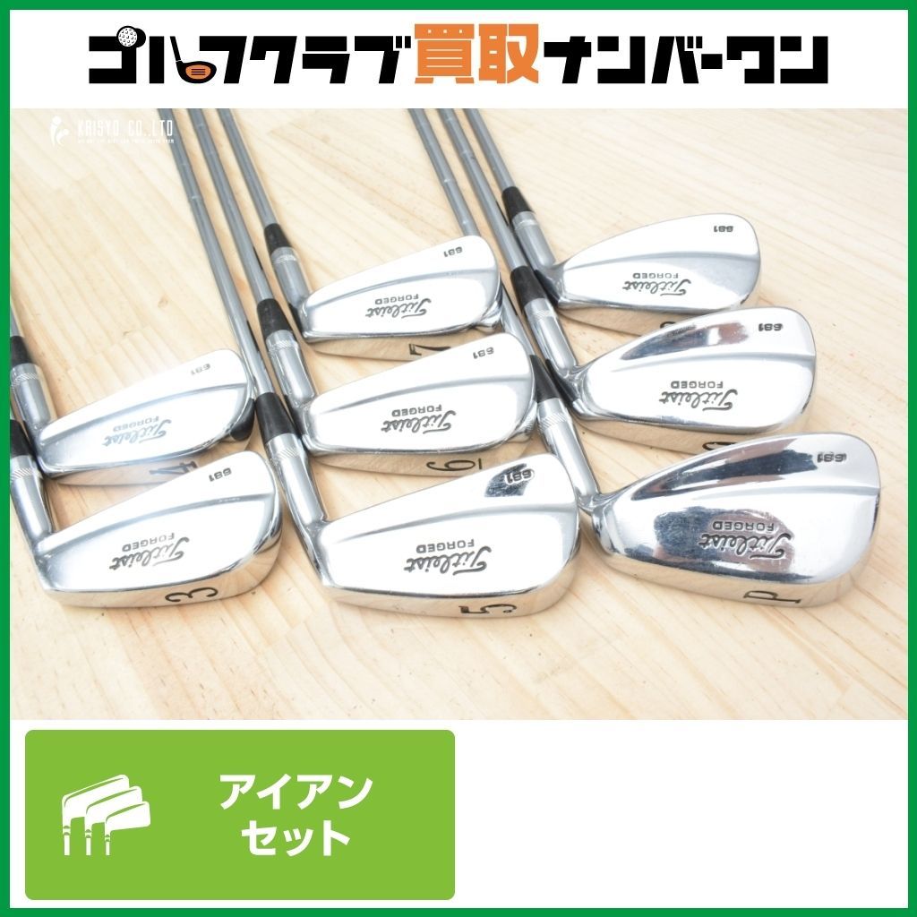 Titleist Forged アイアンセット681 タイトリストX-100 【公式通販】
