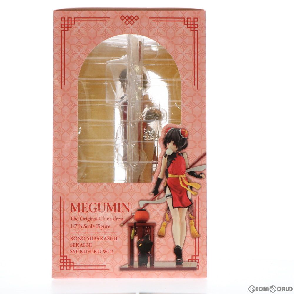 めぐみん 原作版 チャイナドレスVer. この素晴らしい世界に祝福を! 1/7 完成品 フィギュア KADOKAWA(カドカワ) Amazon | KDcolle この素晴らしい世界に祝福を! めぐみん 原作版