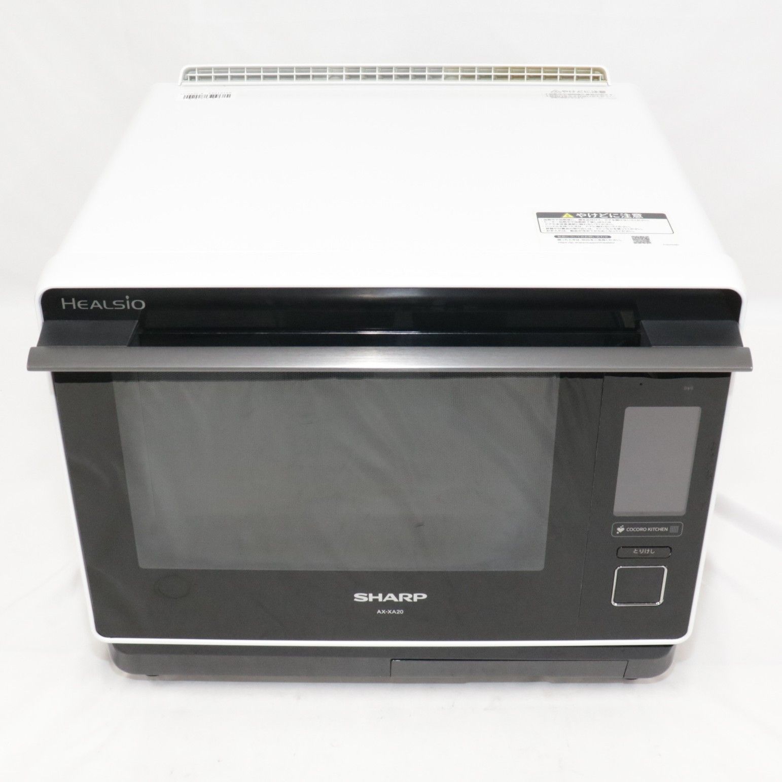SHARP HEALSIO AX-XA20-R 30L 30L]シャープ ウォーターオーブン