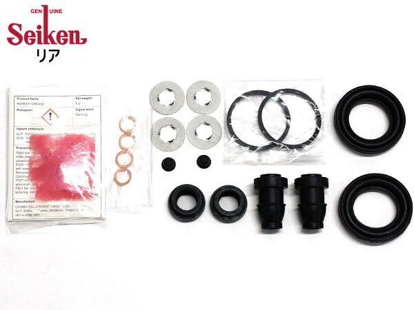 クラウン GRS180 リア キャリパーシールキット Seiken セイケン 270-40415 H19.09～H20.02 送料無料