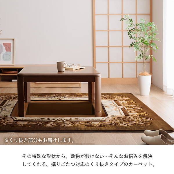 ラグ ラグマット/高級 絨毯/200×210cm 長方形 楕円/日本製 東リ/毛100%/T-WELSHL/４色/受注生産 最大2000円クーポン ラグ ラグマット おしゃれ 長方形 正方形 130×190 200×250 100×140 円形 オリエンタル柄  ウィルトン織り カーペット ペルシャ風 ペルシャ絨毯風 北欧 絨毯 じゅうたん オールシーズン エスニック モロカン Amira アミーラ