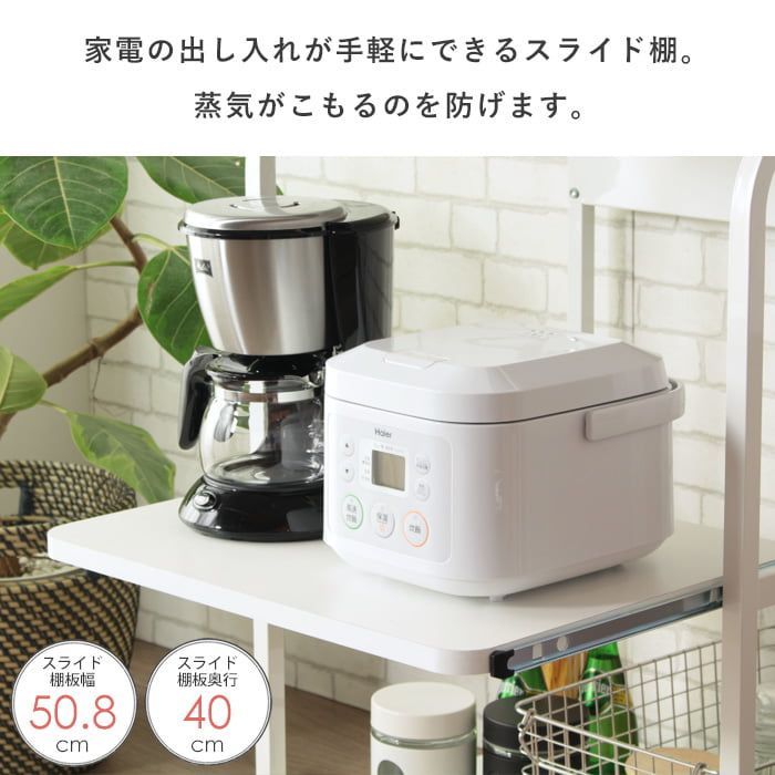 ホワイトレンジラック