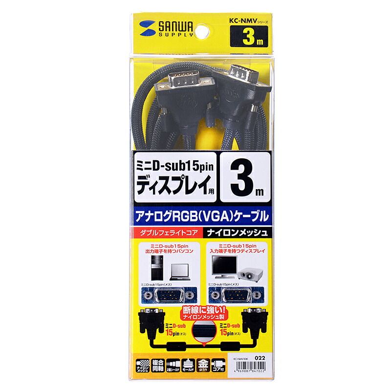 ×3セット