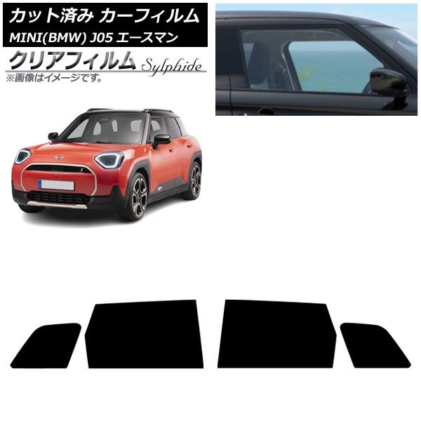 カーフィルム MINI BMW J05 06月～ リアドアセット クリアフィルム FGR900UV AP-WFFG0480-RD