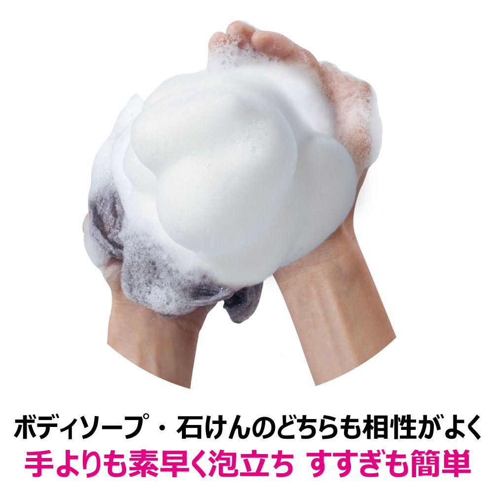 9個セット キクロン あわざわり てよりもやさしいボディタオル メンズ シルバーグレー 1枚入