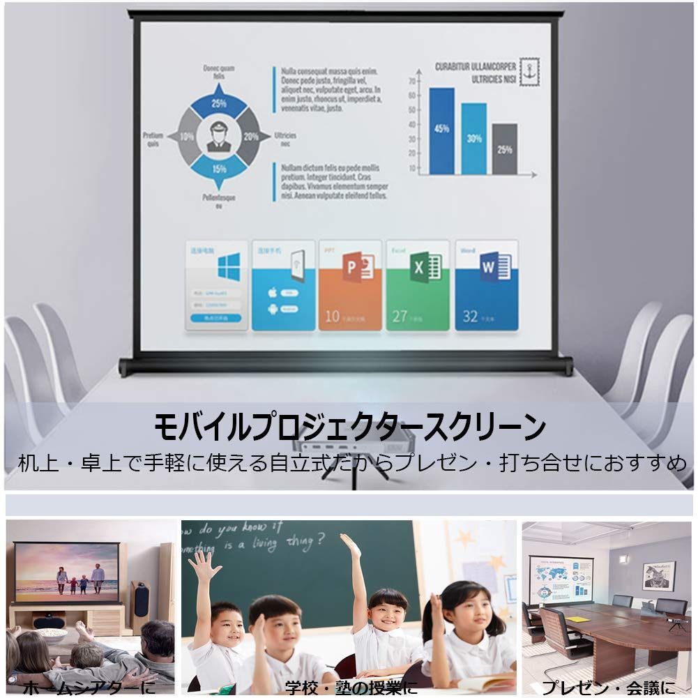 ホームシネマ