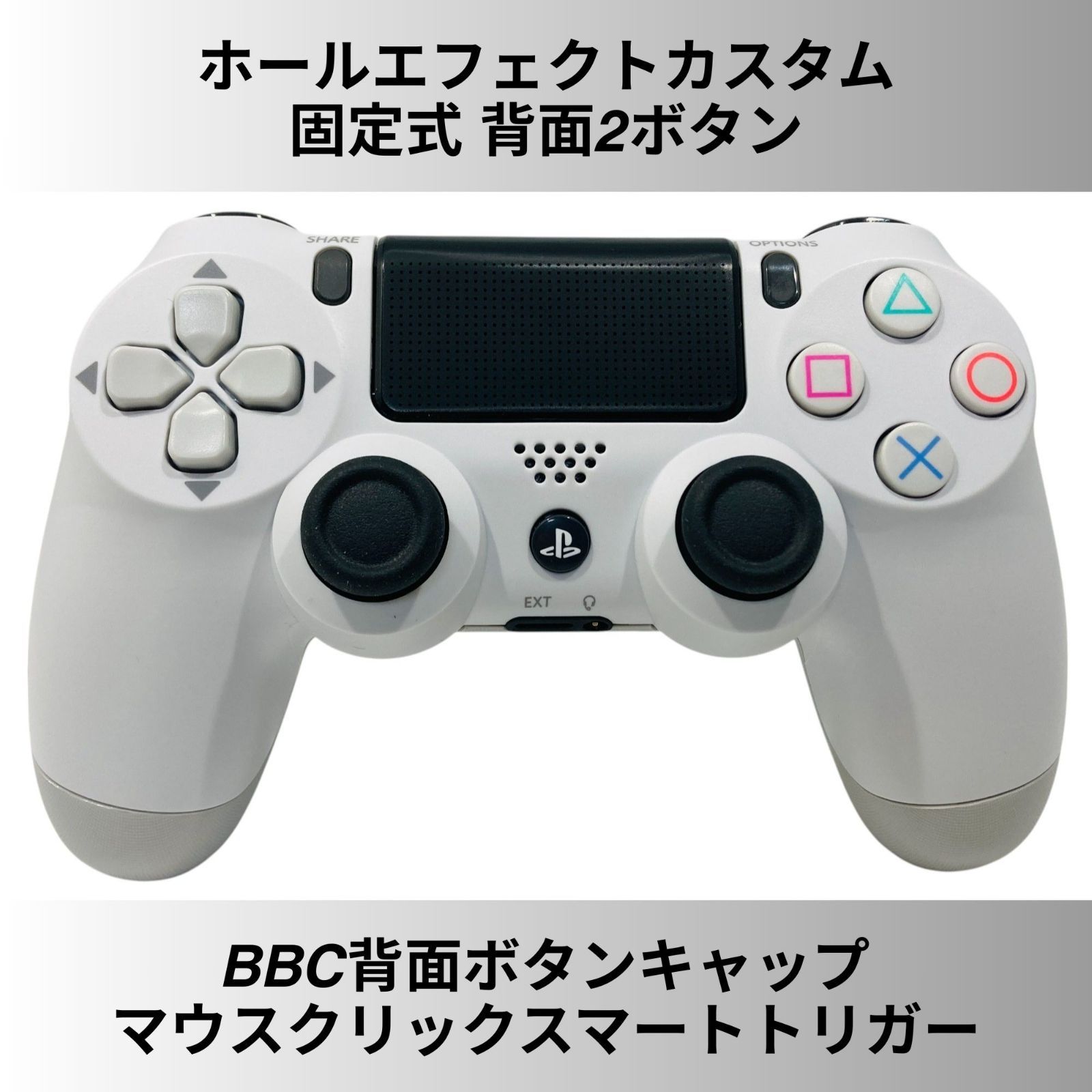 USB TYPE-C仕様 固定式背面2ボタン PS4 純正カスタムコントローラー DUALSHOCK4