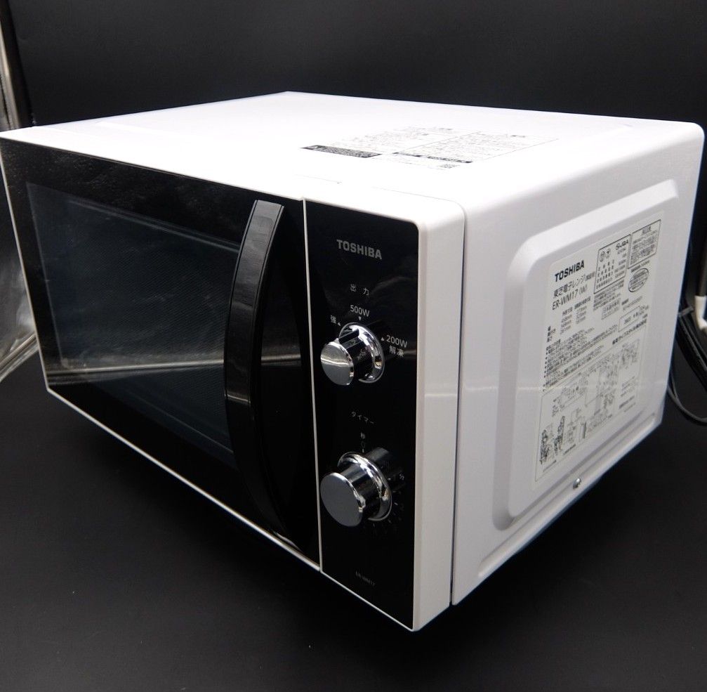 東芝 ダイヤル式 電子レンジ 17L ER-WM17 ホワイト 横開き 単機能