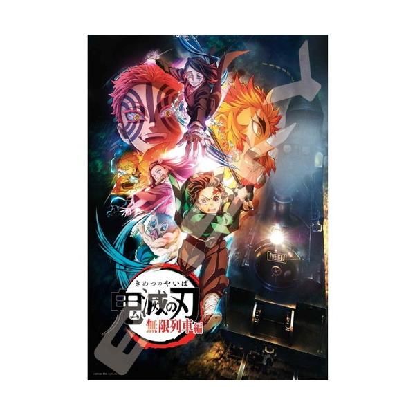 新品 ジグソーパズル 1000ピース テレビアニメ「鬼滅の刃」無限列車編 51x73.5cm 1000T-331 [佐川急便]