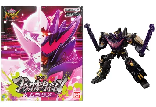 2026年最新】暴太郎戦隊ドンブラザーズ dxブラックオニタイジン