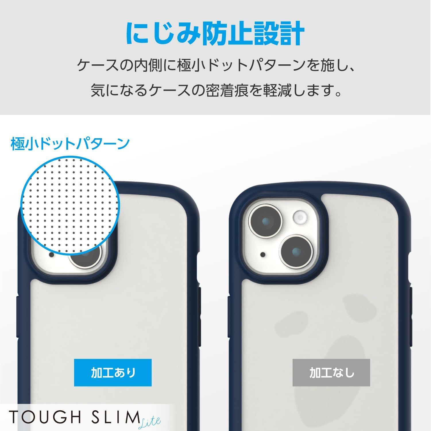 ケース TOUGH SLIM LITE Plus 耐衝撃 衝撃吸収 薄型 iPhone15 軽量 ストラップシート付き ストラップホール付き エレコム  [全周配置のエアークッションが衝撃を吸収] ネイビー PM-A23BTSLFCNV メルカリ