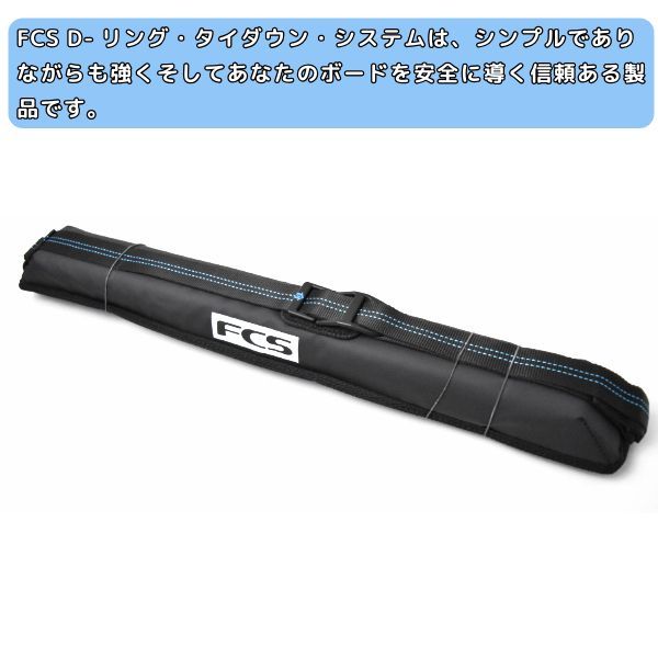 ソフトラック