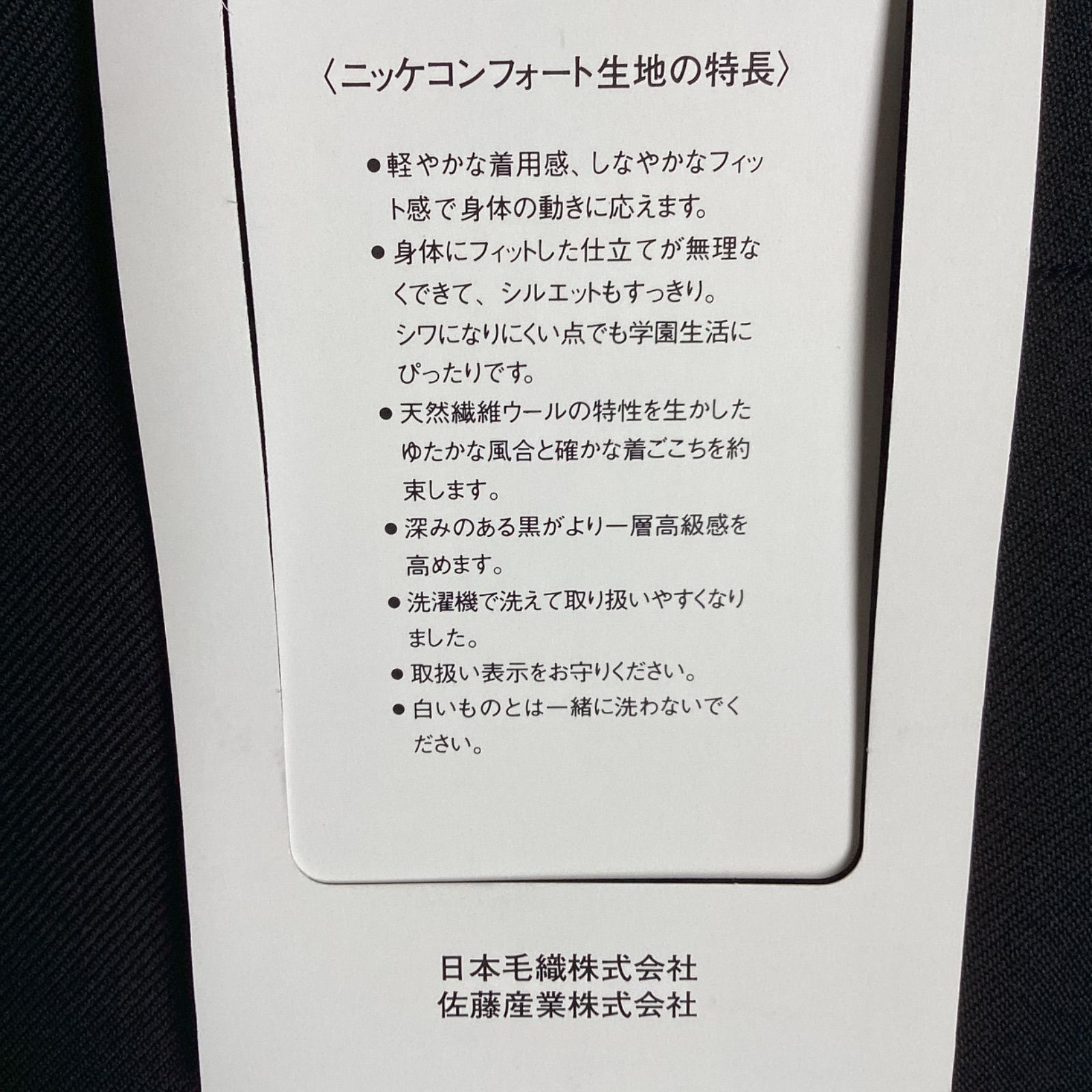 コンフォート