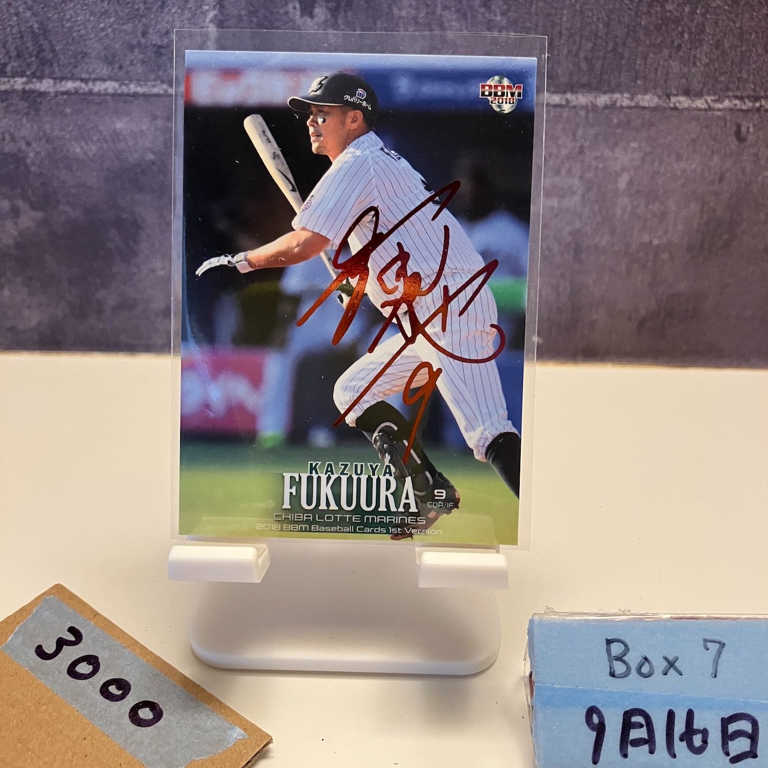 千葉ロッテマリーンズ 福浦和也実使用バットケース