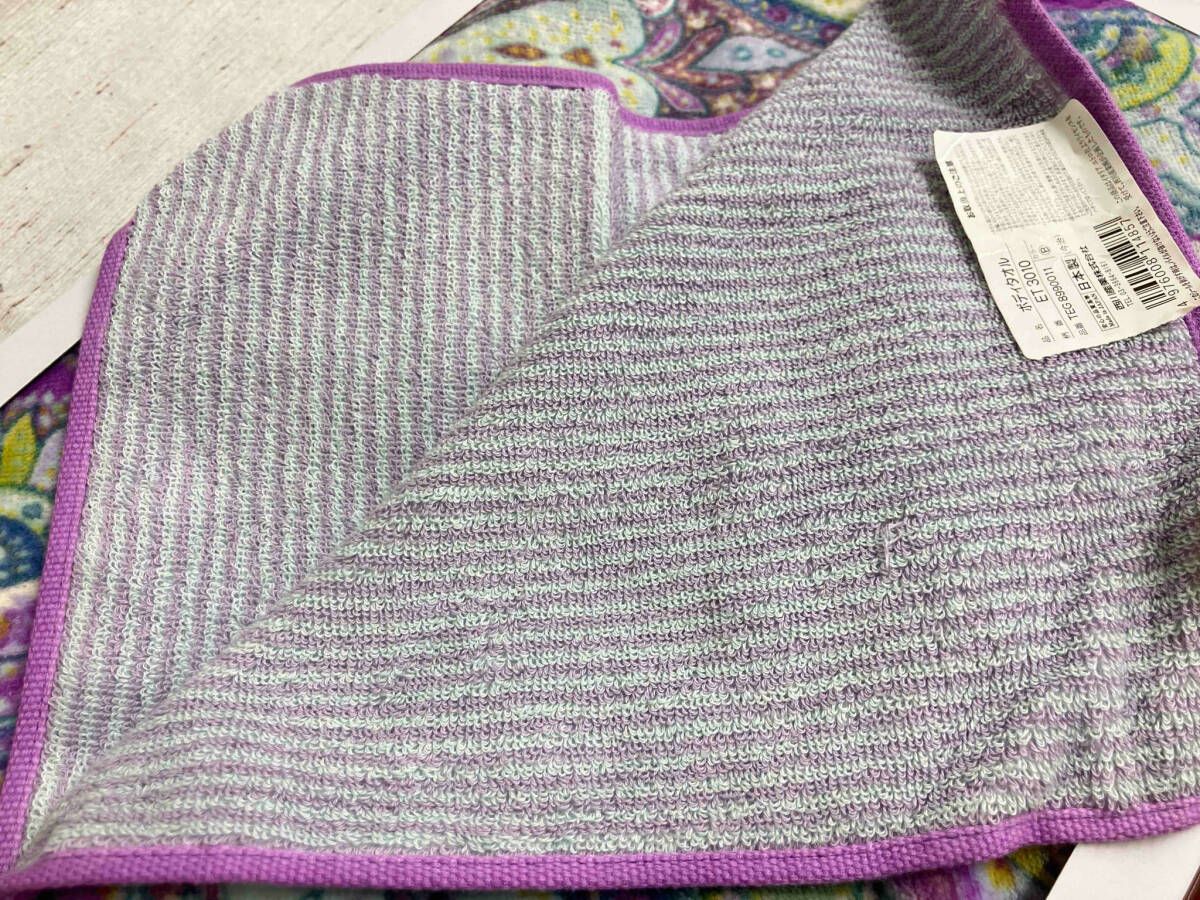 ETRO