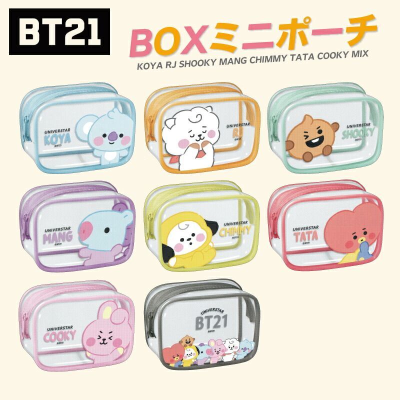 BT21 ポーチ ミニ グッズ クリア BTS タタ クッキー チミー コヤ マン シュキ RJ TATA COOKY CHIMMY 可愛い 小物入れ  ミニポーチ 小型ポーチ クリアポーチ 【 BT21 BOXミニポーチ 】 - メルカリ