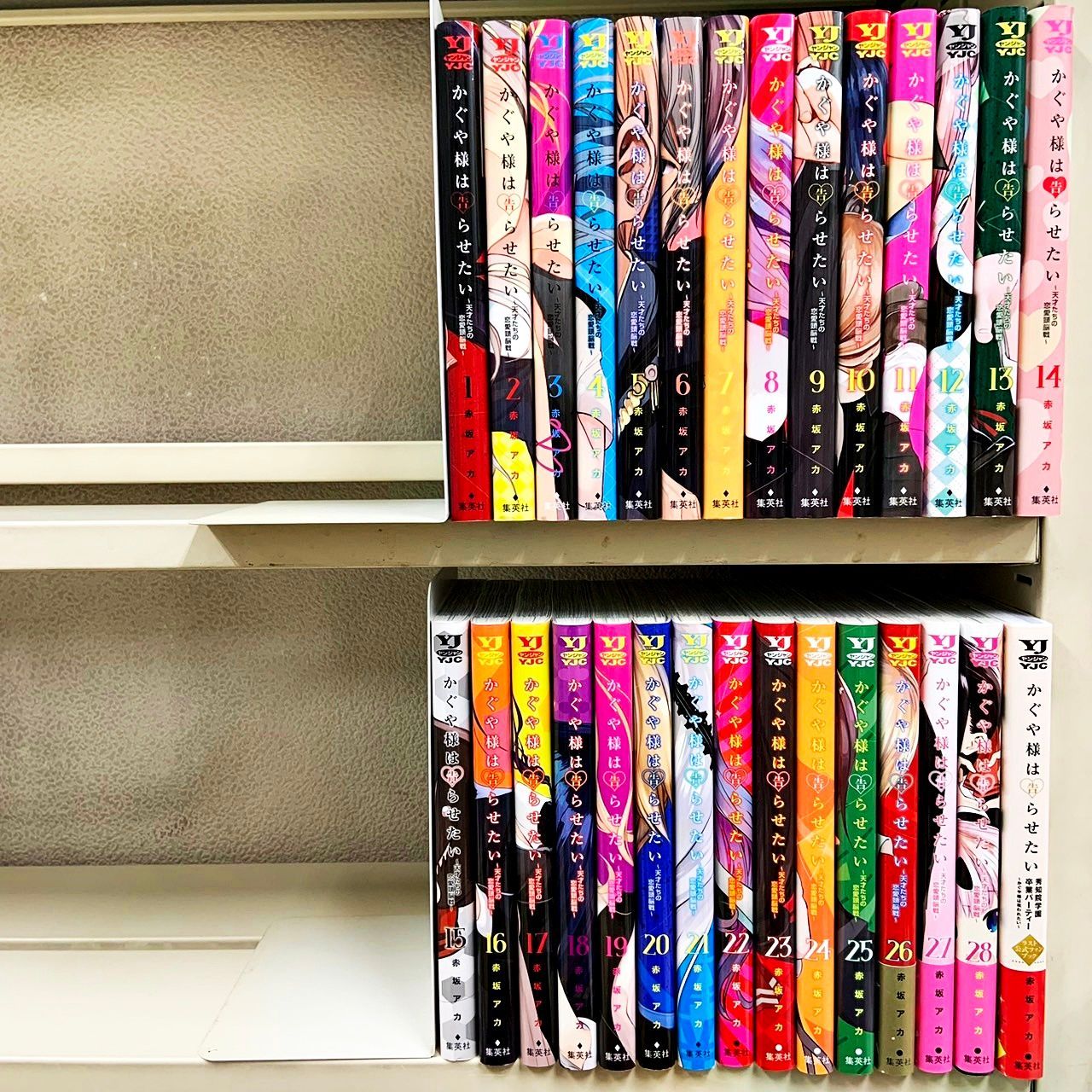 全巻完結セット】かぐや様は告らせたい 全28巻完結セット+ラスト公式