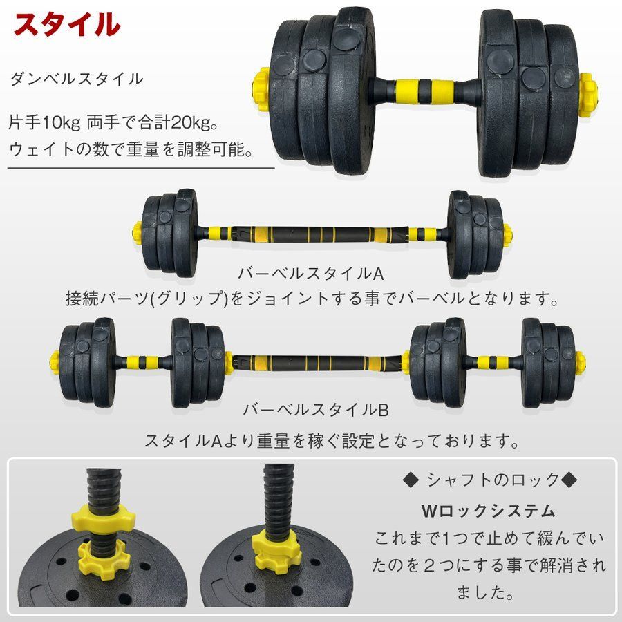 ダンベル50kg 1対スポーツ