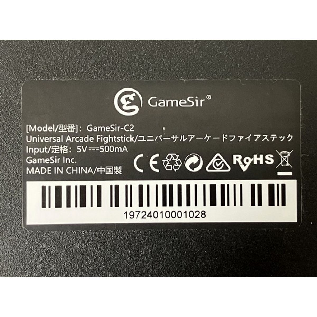 アーケードコントローラー アケコン