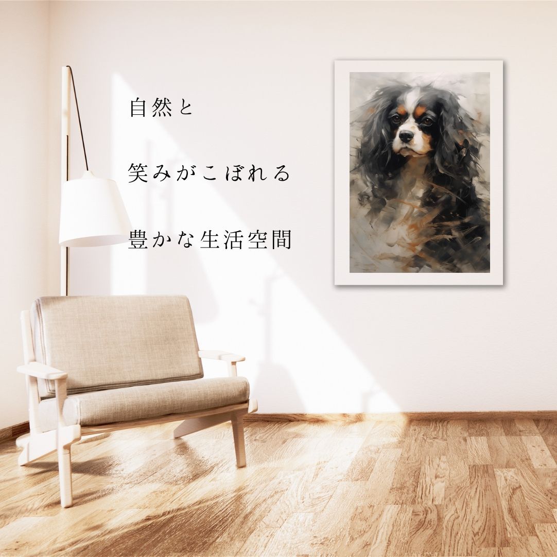 絵画キャバリアグッズ、未発表作品 キャバリア】うちの子絵画『ここ あたしんちよ』イラスト（額