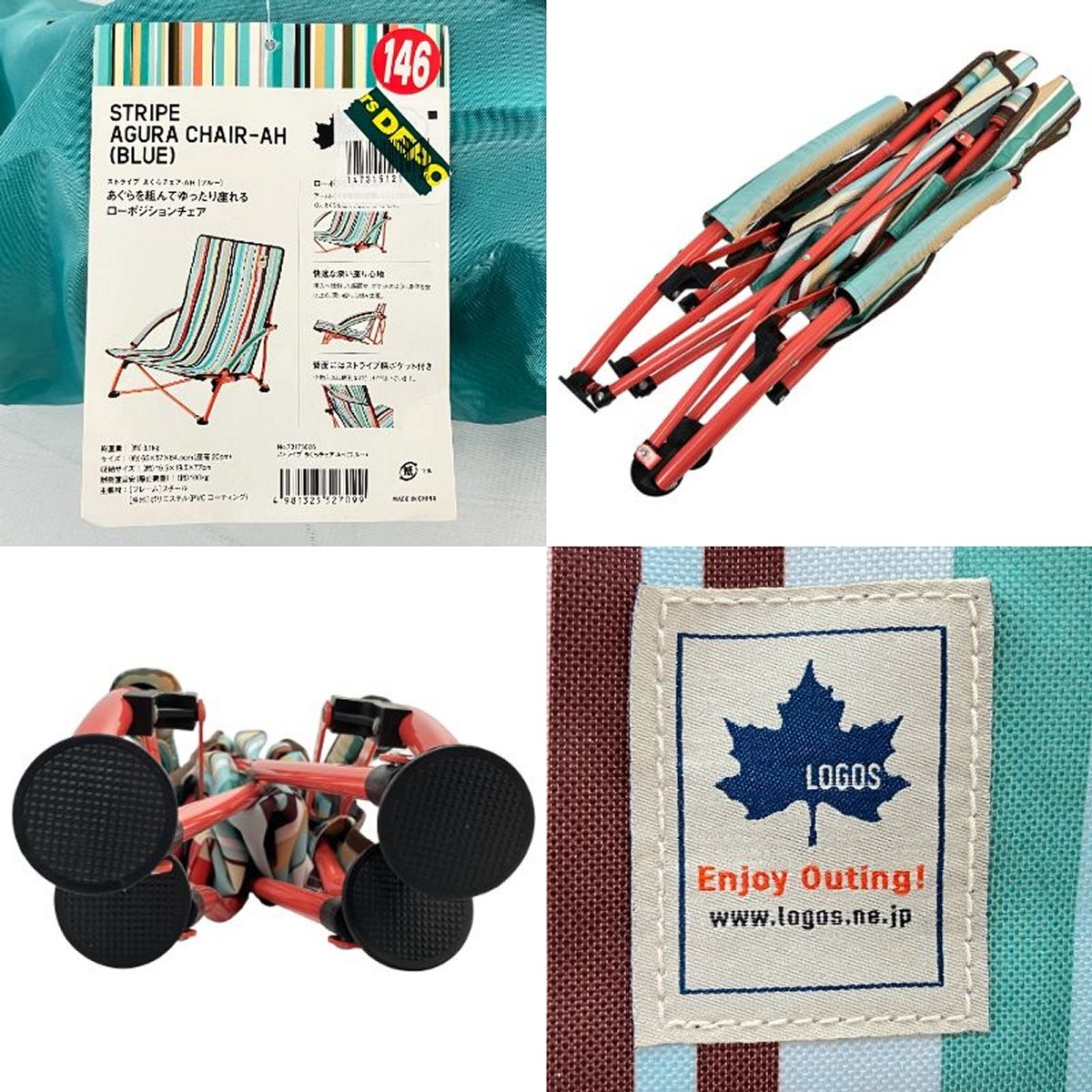 ブルー ストライプ