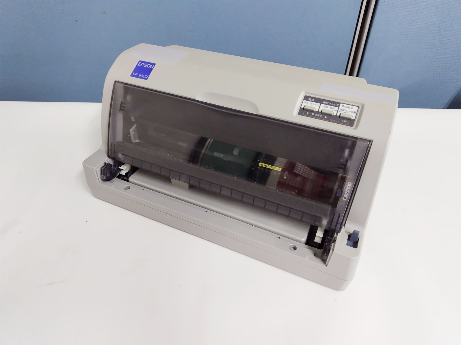 EPSON インパクトプリンター VP-930R 美品 エプソン EPSON インパクト