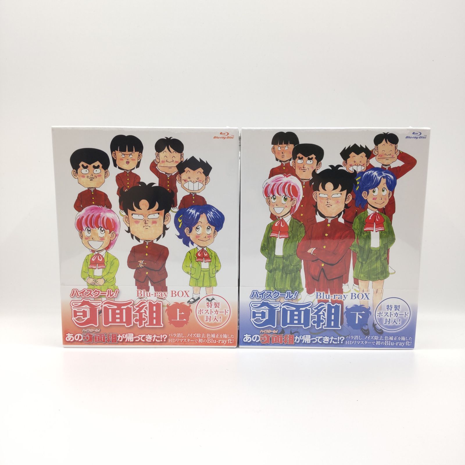 Amazon.co.jp: ハイスクール! 奇面組 Blu-ray BOX 上 : 新沢基栄