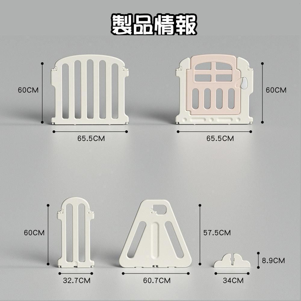 ベビーゲート キッズパーテーション プレイヤード 460cm 置くだけタイプ ベビーゲート 置くだけ ドア付き プレイヤード 460cm キッズ
