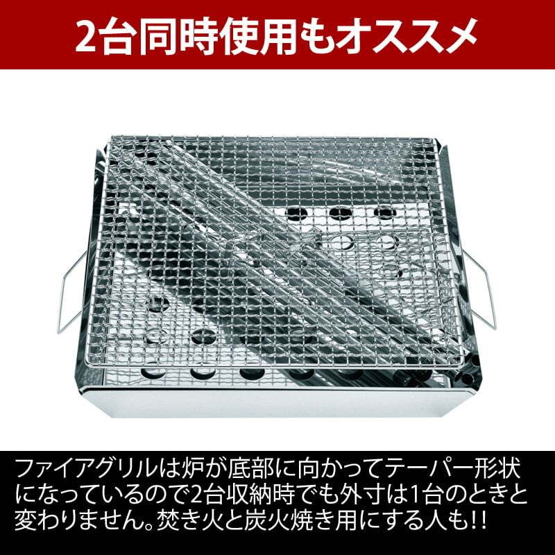 ファイアグリル収納ケース 3点セット