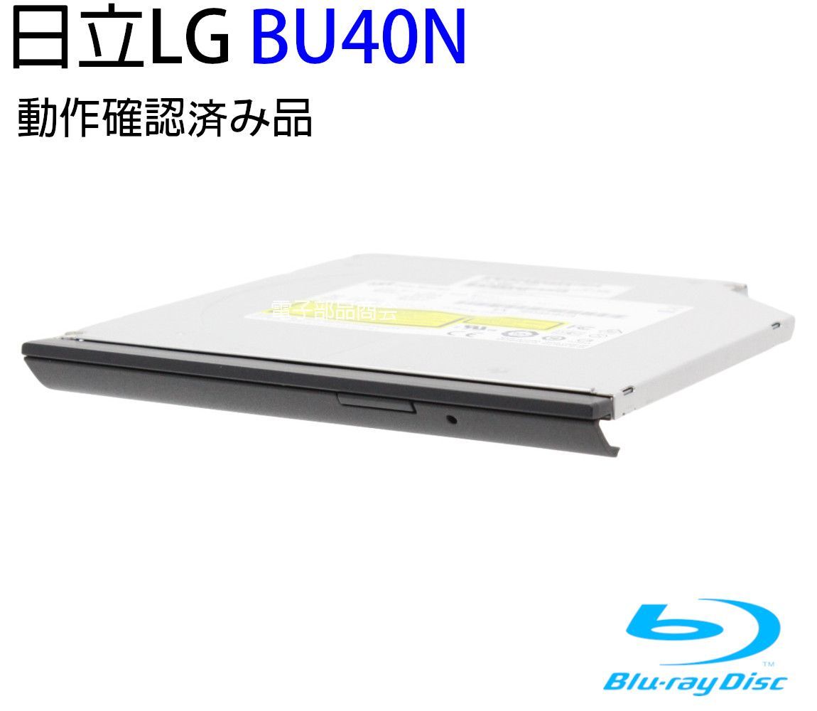 日立 LG データストレージ BDXL対応 内蔵型ブルーレイドライブ BU40N