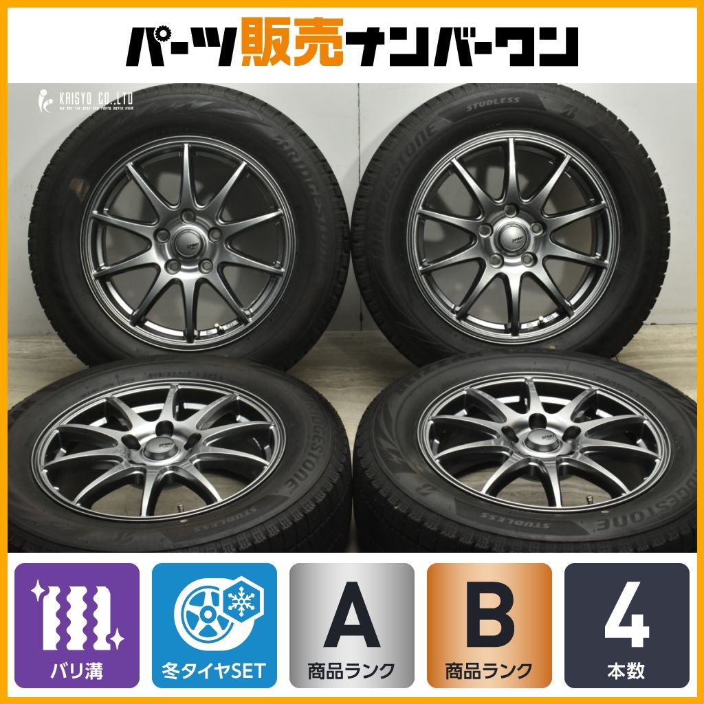 バリ溝