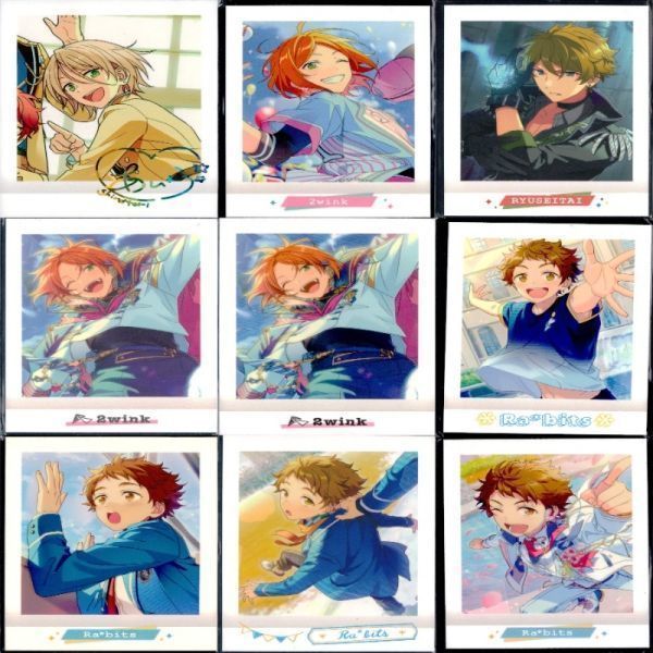 uo39 -3 カード あんスタ あんさんぶるスターズ ぱしゃこれ まとめ