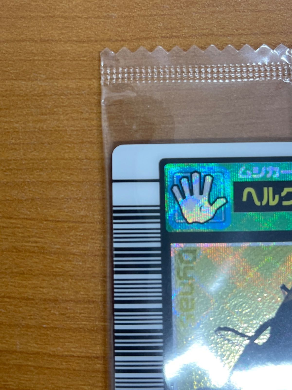 甲虫王者ムシキング ヘルクレスオオカブト