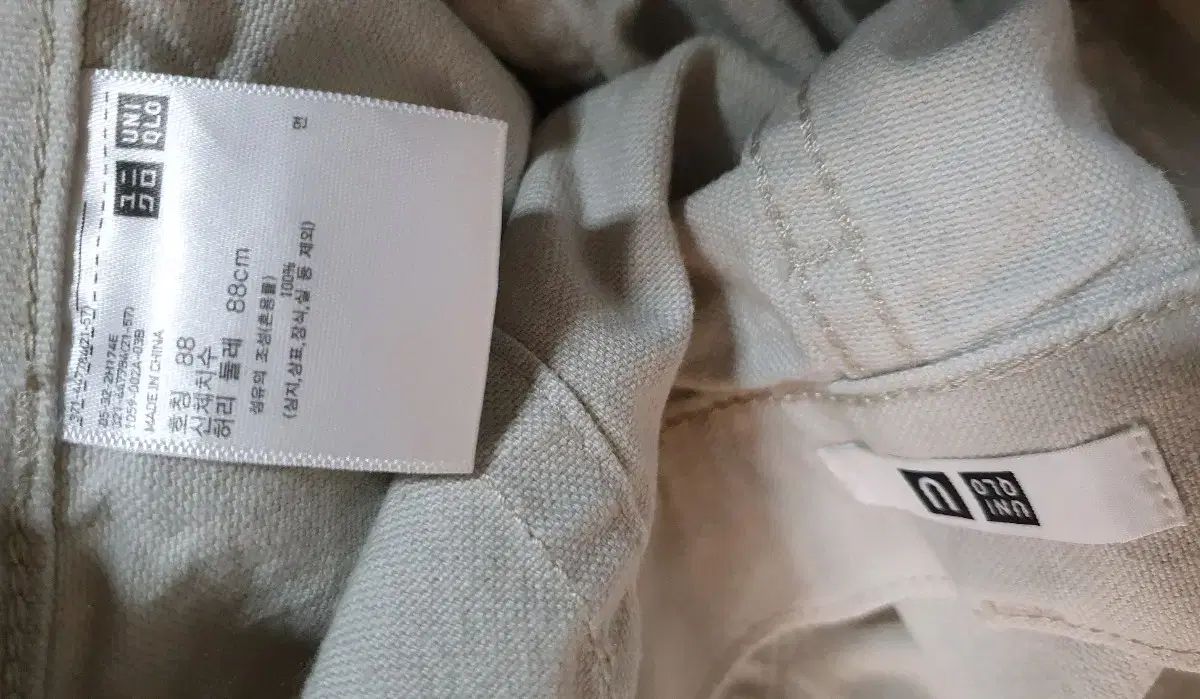 UNIQLO(ユニクロ) U ワイドフィット ベイカーパンツ ナチュラル 88