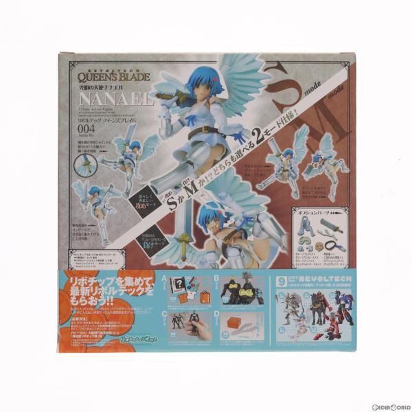 中古】[FIG]リボルテッククイーンズブレイド No.004 光明の天使 