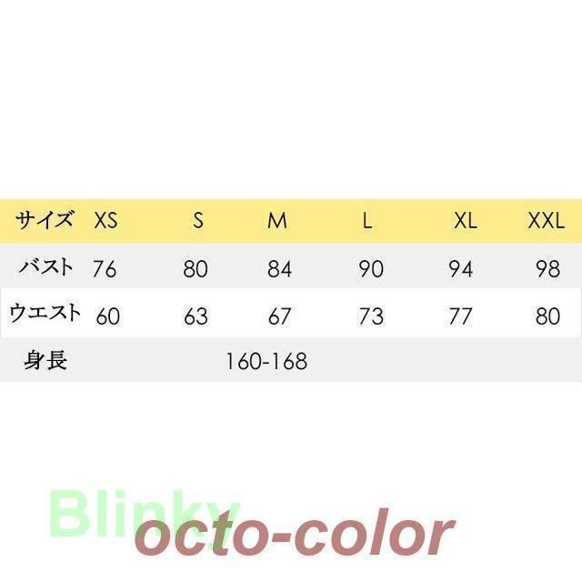 4色