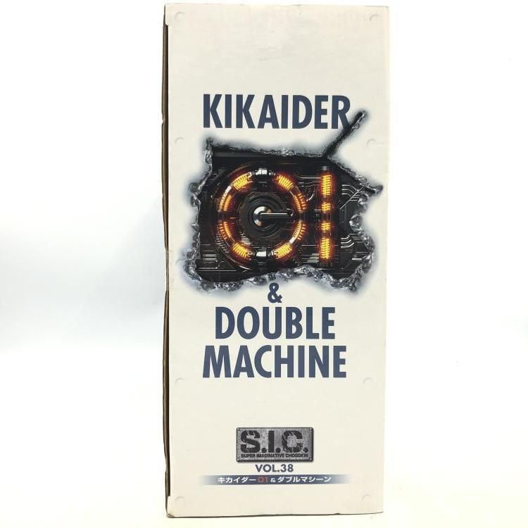 S.I.C. キカイダー01＆ダブルマシーン 69