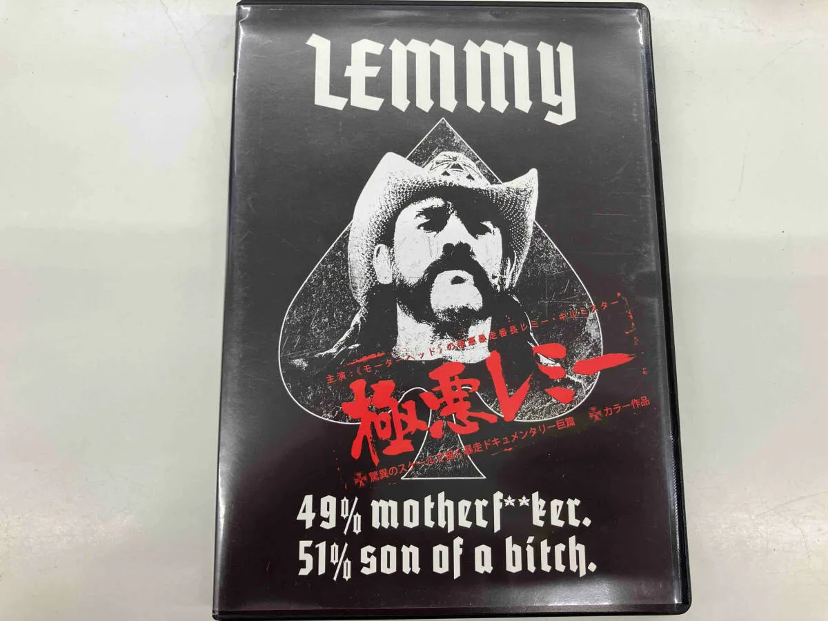 2025年最新】極悪レミーの人気アイテム - メルカリ