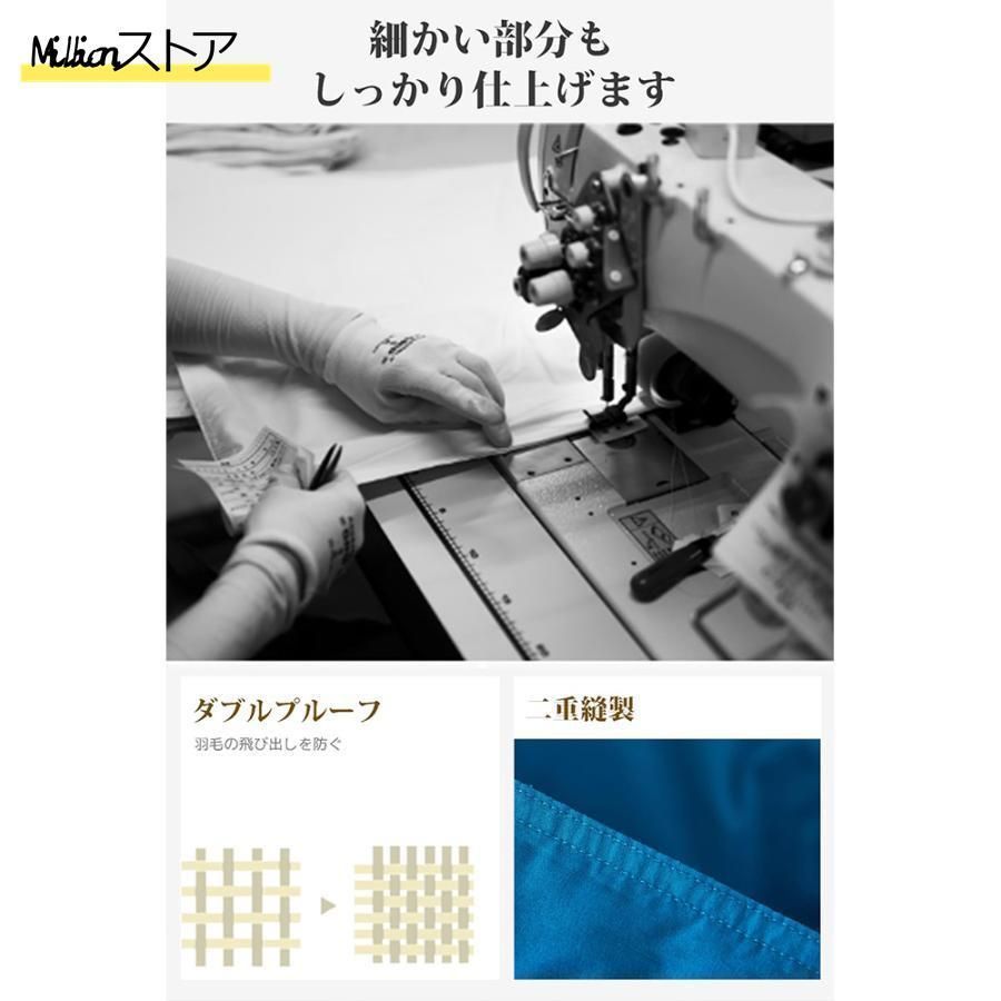 冬用