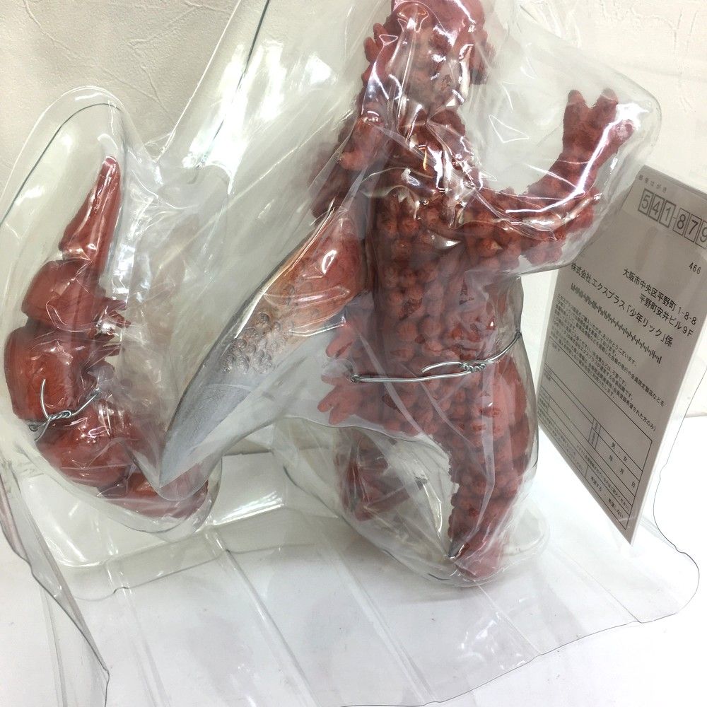 商品 大怪獣シリーズ