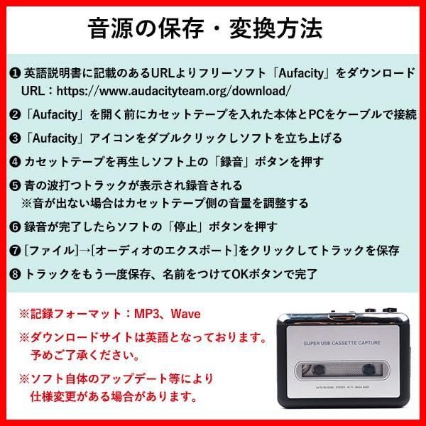 cd mp3 変換 パソコン ストア なし