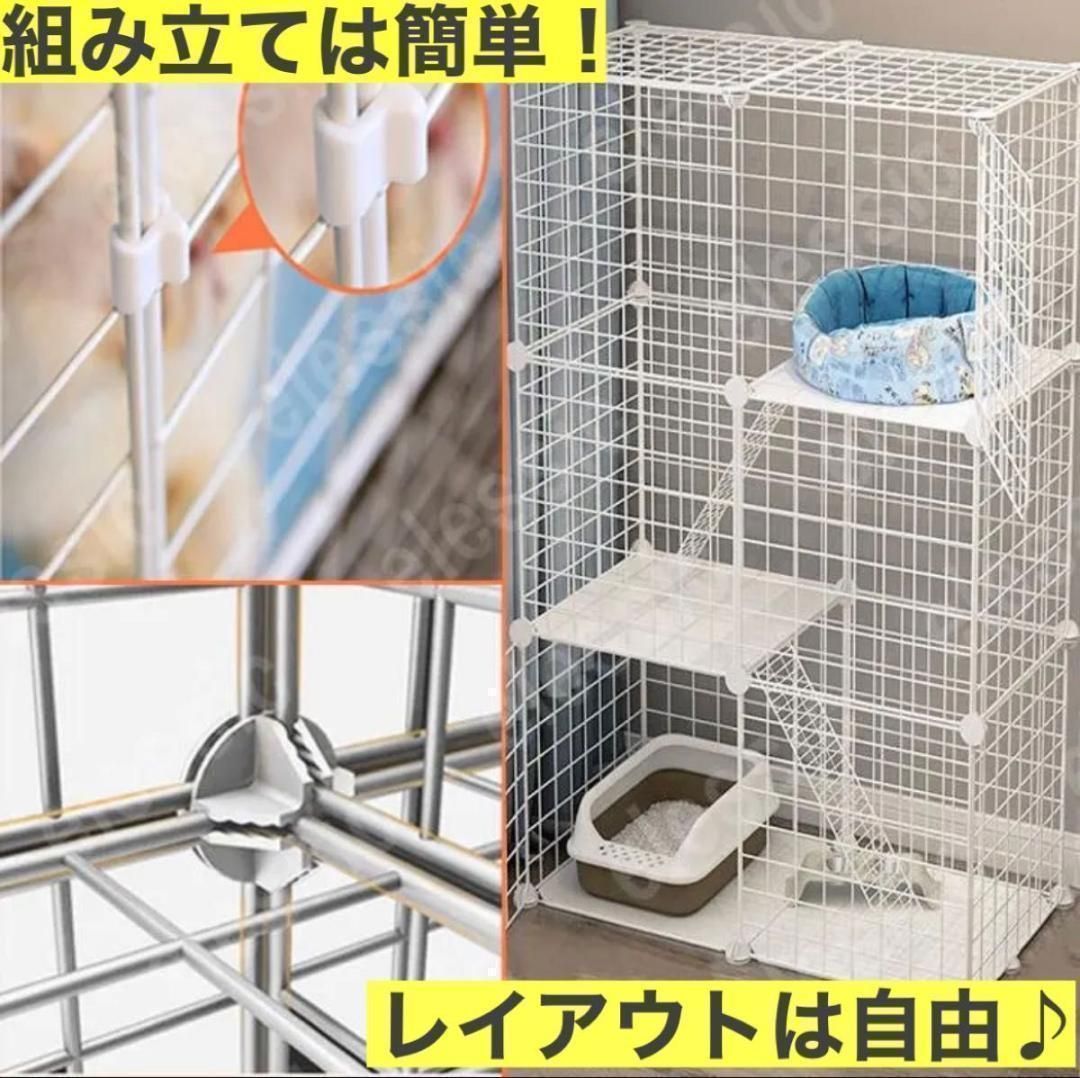 猫ケージ キャットケージ 2段 ペットケージ　組み替え自由 　ホワイト 楽天市場】キャットケージ 大型 組み合わせ自由 ホワイト 2段 幅
