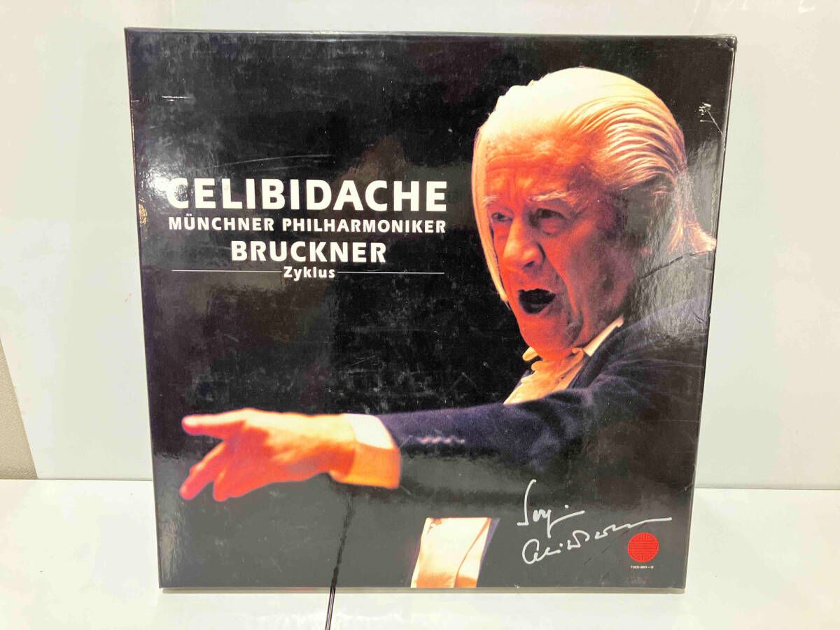 チェリビダッケ　エディション　VOL.2 ブルックナー・チクルス ブルックナー:チェリビダッケ・エディション Vol.2